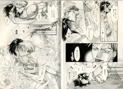 Page 68 of B-BOY Zips 17 調教特集