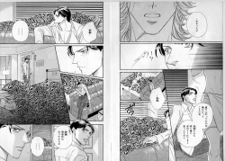 Page 6 of B-BOY Zips 17 調教特集