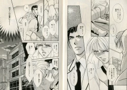 Page 72 of B-BOY Zips 17 調教特集