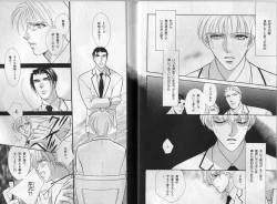 Page 79 of B-BOY Zips 17 調教特集