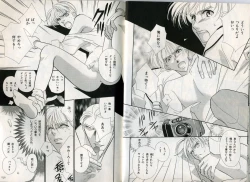 Page 80 of B-BOY Zips 17 調教特集