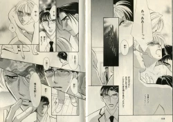 Page 85 of B-BOY Zips 17 調教特集