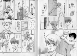 Page 90 of B-BOY Zips 17 調教特集