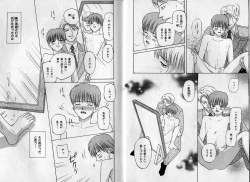 Page 93 of B-BOY Zips 17 調教特集