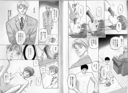 Page 98 of B-BOY Zips 17 調教特集