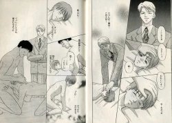 Page 99 of B-BOY Zips 17 調教特集