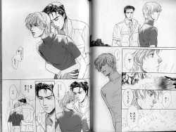 Page 109 of B-BOY Zips 21 芸能特集 Part.2