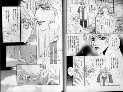 Page 10 of B-BOY Zips 21 芸能特集 Part.2