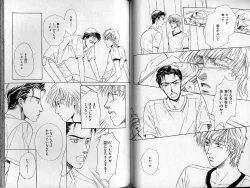 Page 113 of B-BOY Zips 21 芸能特集 Part.2