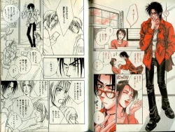 Page 118 of B-BOY Zips 21 芸能特集 Part.2