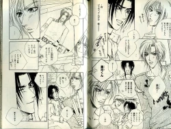 Page 119 of B-BOY Zips 21 芸能特集 Part.2