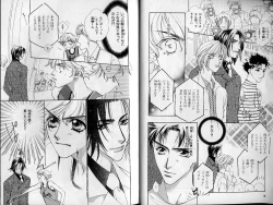 Page 11 of B-BOY Zips 21 芸能特集 Part.2