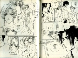 Page 124 of B-BOY Zips 21 芸能特集 Part.2