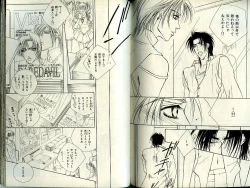 Page 127 of B-BOY Zips 21 芸能特集 Part.2