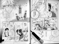 Page 12 of B-BOY Zips 21 芸能特集 Part.2