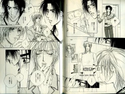 Page 130 of B-BOY Zips 21 芸能特集 Part.2