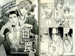 Page 137 of B-BOY Zips 21 芸能特集 Part.2