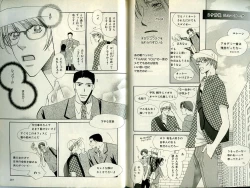 Page 144 of B-BOY Zips 21 芸能特集 Part.2