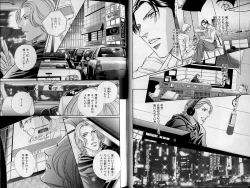 Page 23 of B-BOY Zips 21 芸能特集 Part.2