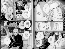 Page 24 of B-BOY Zips 21 芸能特集 Part.2