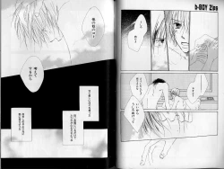 Page 40 of B-BOY Zips 21 芸能特集 Part.2