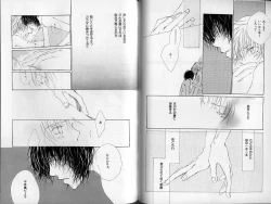 Page 42 of B-BOY Zips 21 芸能特集 Part.2