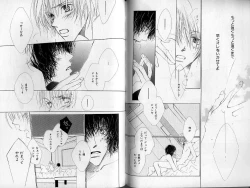 Page 47 of B-BOY Zips 21 芸能特集 Part.2