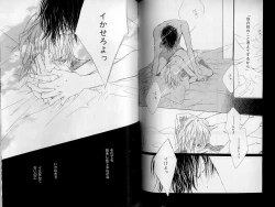 Page 50 of B-BOY Zips 21 芸能特集 Part.2