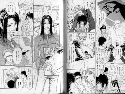 Page 53 of B-BOY Zips 21 芸能特集 Part.2