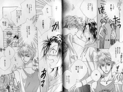 Page 74 of B-BOY Zips 21 芸能特集 Part.2