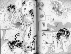 Page 77 of B-BOY Zips 21 芸能特集 Part.2