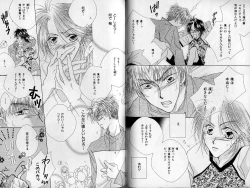 Page 81 of B-BOY Zips 21 芸能特集 Part.2