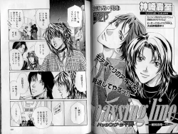 Page 85 of B-BOY Zips 21 芸能特集 Part.2