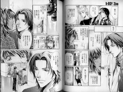 Page 87 of B-BOY Zips 21 芸能特集 Part.2