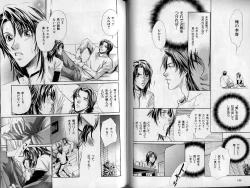 Page 94 of B-BOY Zips 21 芸能特集 Part.2