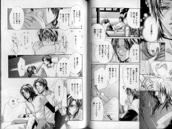 Page 95 of B-BOY Zips 21 芸能特集 Part.2