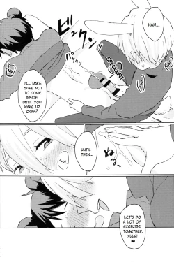 Page 17 of Sleeping Beauty