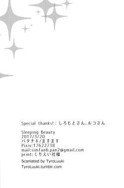 Page 29 of Sleeping Beauty