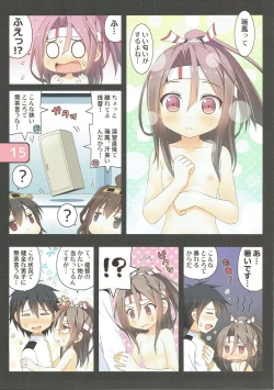 Page 14 of SELECT IRIS