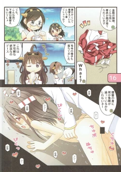 Page 15 of SELECT IRIS