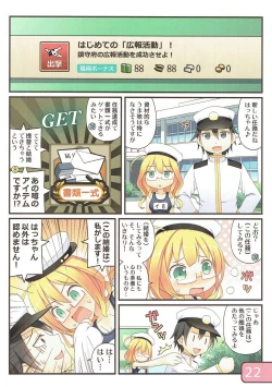 Page 21 of SELECT IRIS