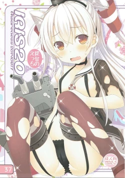 Page 36 of SELECT IRIS