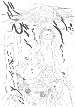 Page 11 of Chikage Sakuya