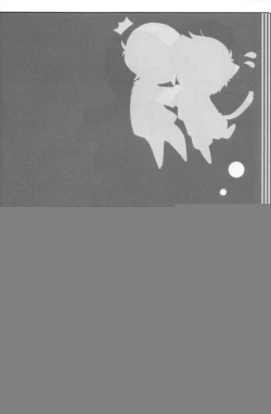 Page 19 of Usotsuki.