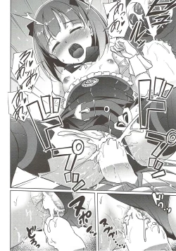 Page 12 of Atashi ni Makasenasai!