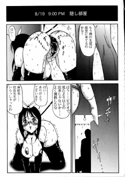 Page 103 of Darkside Special 3