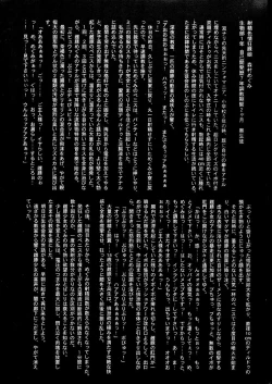 Page 10 of Darkside Special 3