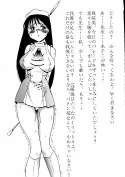 Page 113 of Darkside Special 3