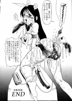 Page 114 of Darkside Special 3