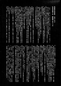 Page 12 of Darkside Special 3